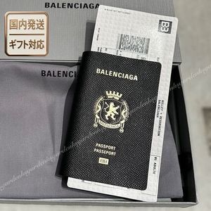 すぐ届く!BALENCIAGA パスポート 長財布 国内即発