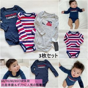 【国内在庫すぐ届く】TOMMY HILFIGER BABY 長袖 セット